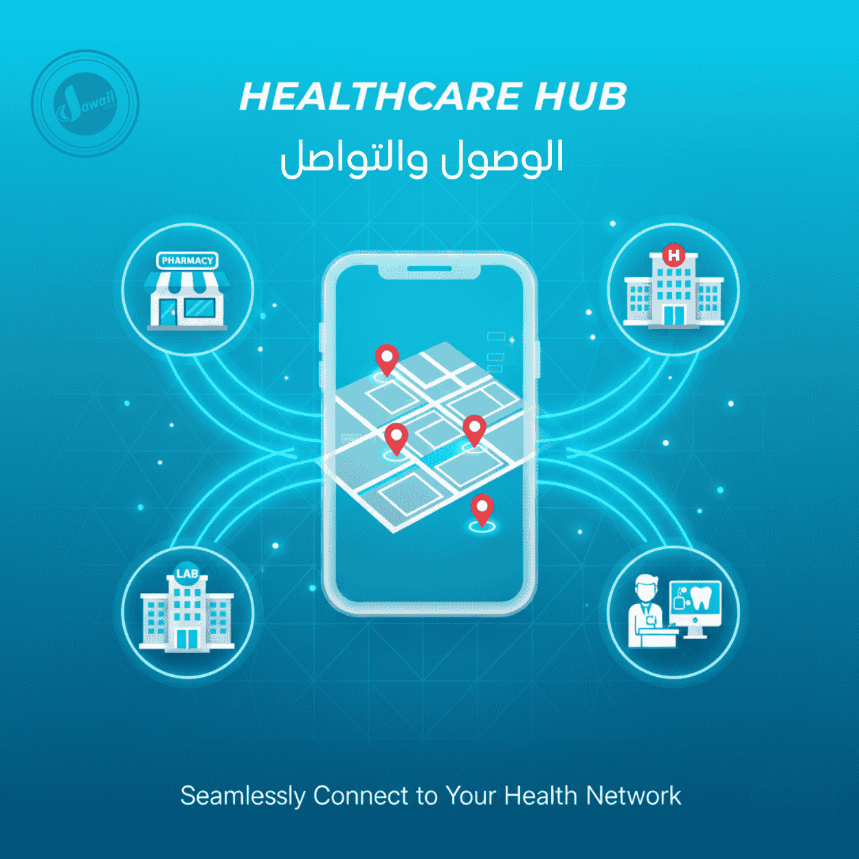 مريضة مبتسمة بعد تلقي الرعاية