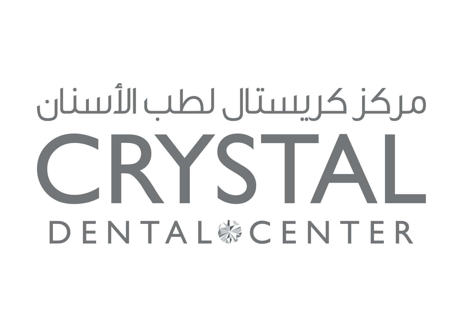 مركز كريستال لطب الأسنان