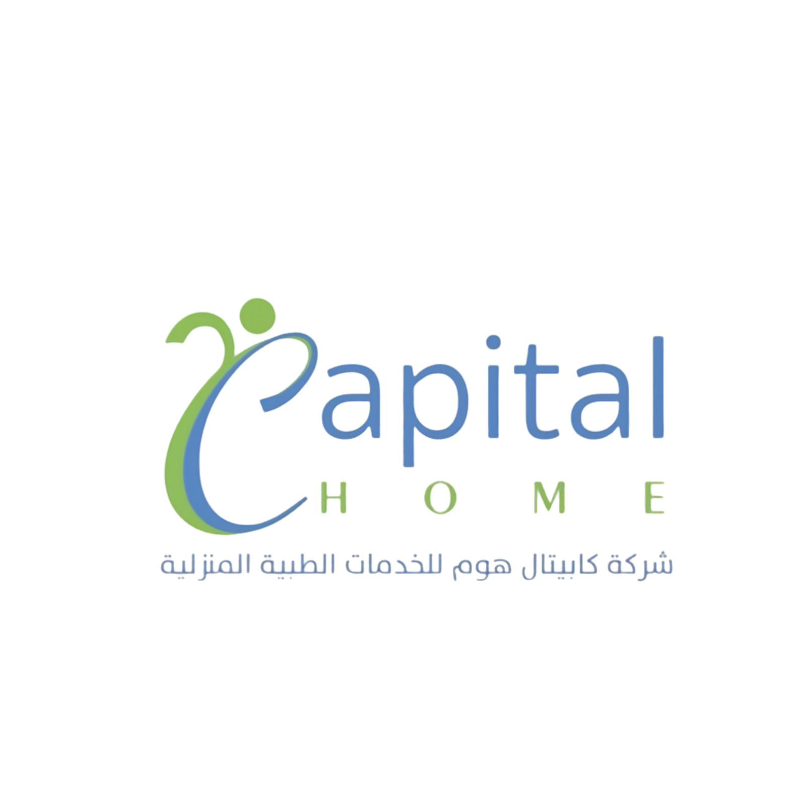 كابيتال هوم للخدمات الطبية المنزلية